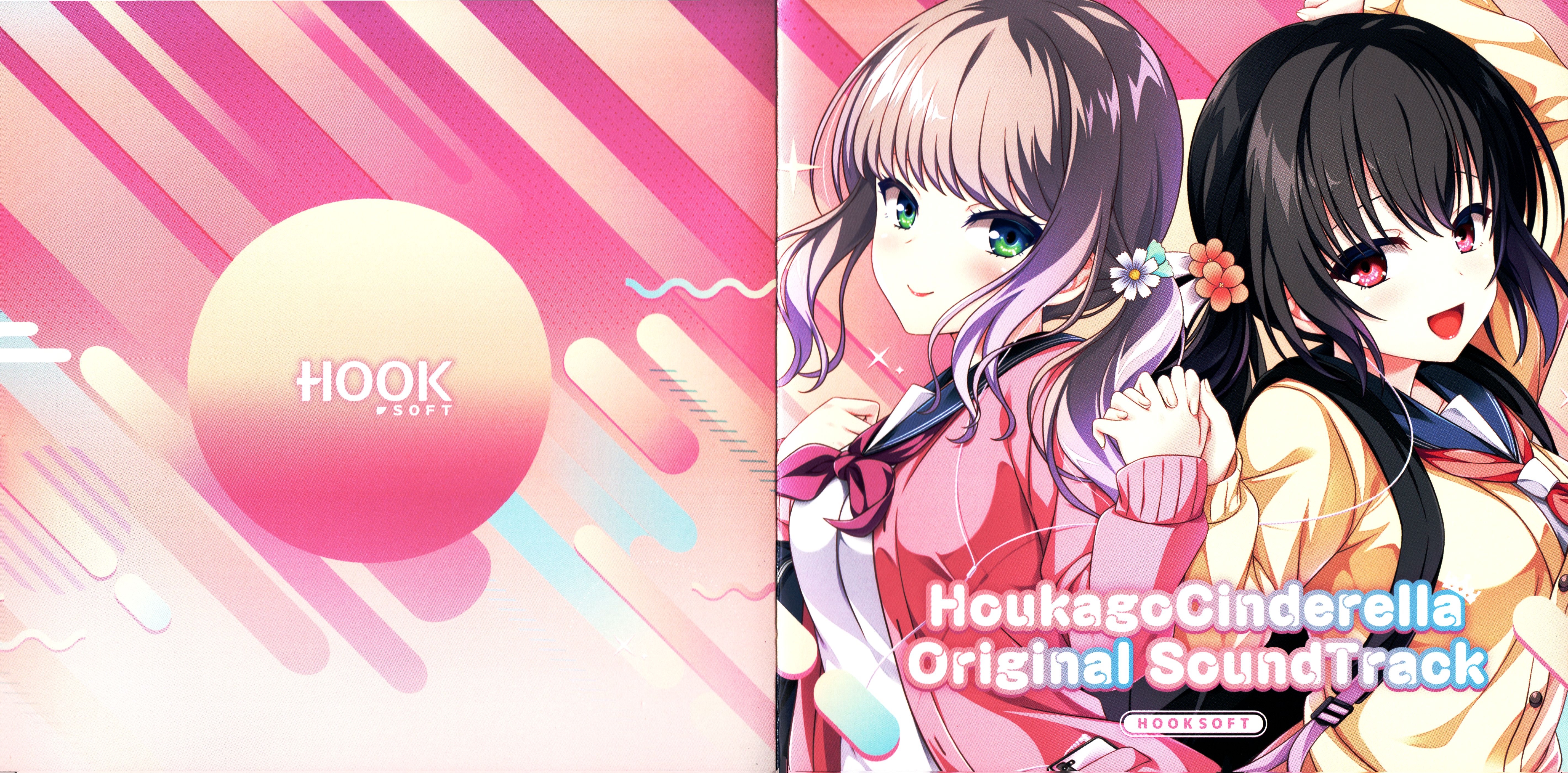 【未開封】放課後シンデレラ Original SoundTrack Houkago Cinderella Original SoundTrack (2020) MP3 - Download